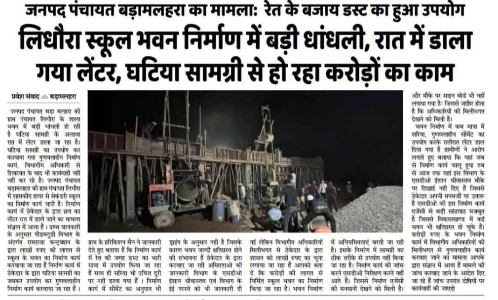 IMG_20251027_092603_copy_1009x608